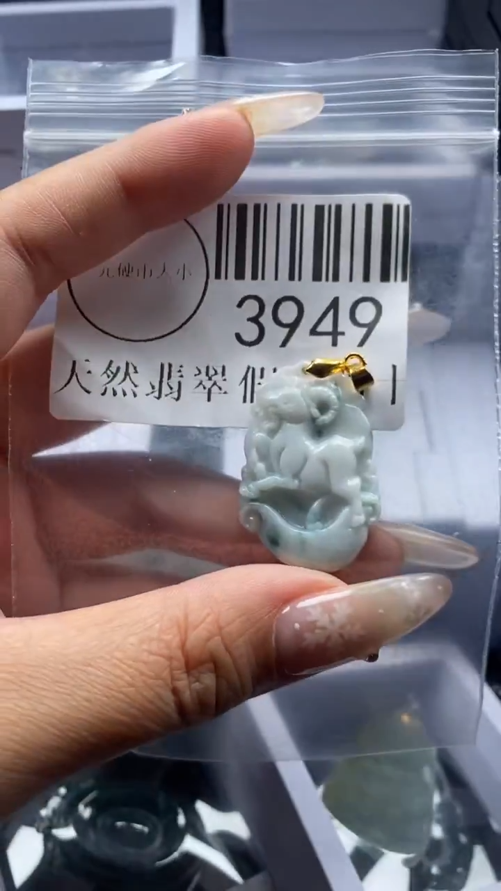 颈饰未镶嵌翡翠3949