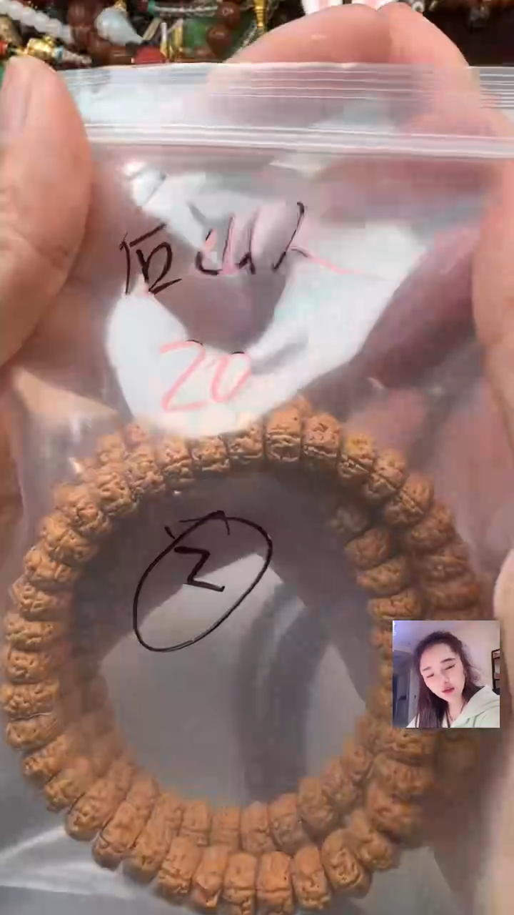 吊坠金刚菩提后*人金刚108