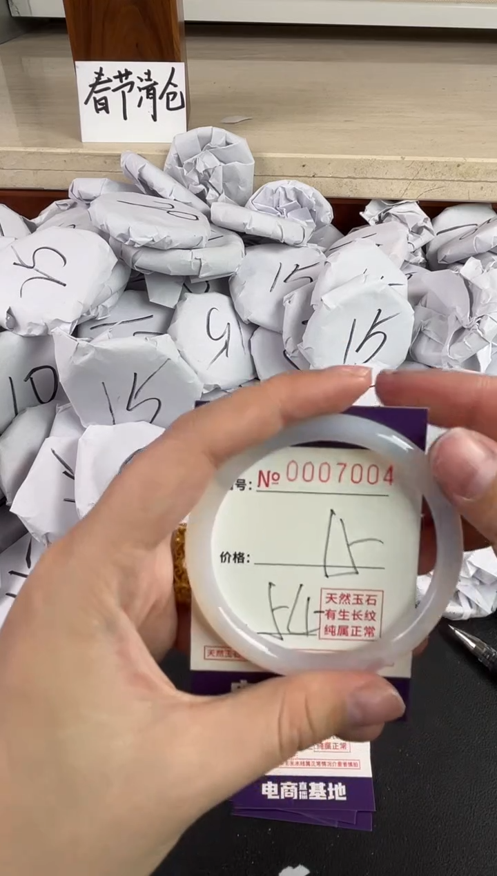 【闪购商品】玛瑙/玉髓手镯未镶嵌7004