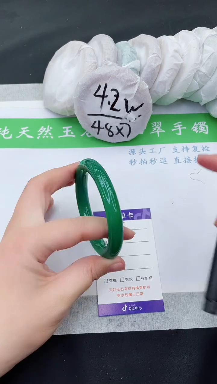 【闪购商品】石英质玉手镯未镶嵌MY262-57+