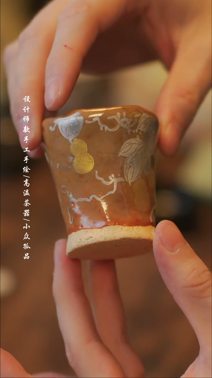 陶847溯本】瓷片***瓷片