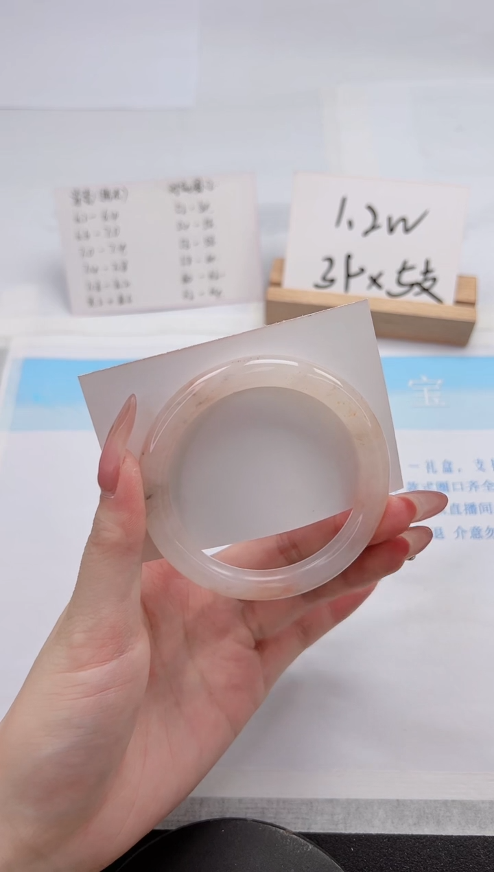 【闪购商品】石英质玉手镯未镶嵌150-54.7