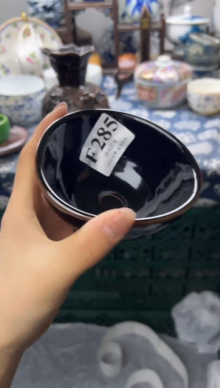 瓷片半****阳  F285