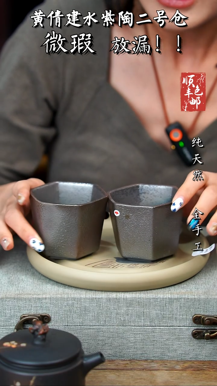 壶黄倩建水紫陶微瑕 251 一对