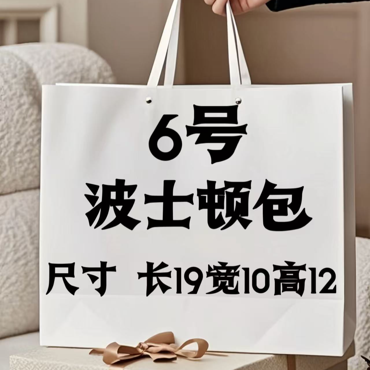 【6号】2025春夏经典时尚百搭休闲轻奢波士顿包8117