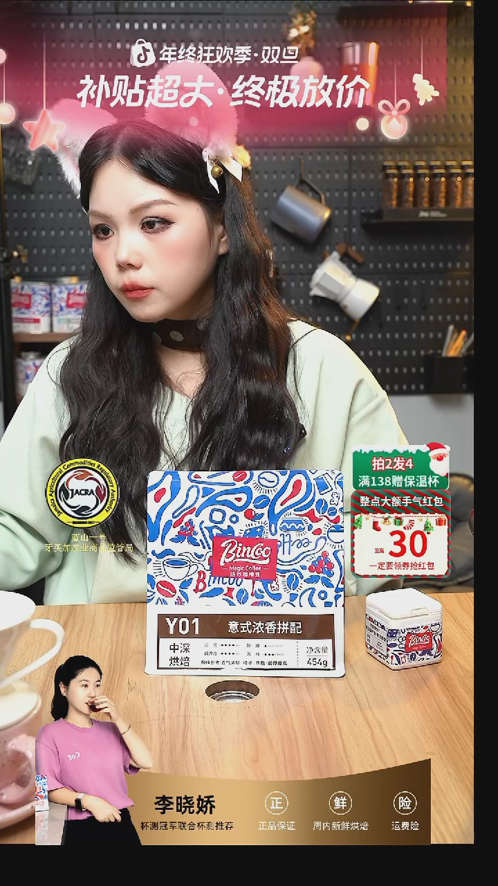 云南·酒心糖豆 35g