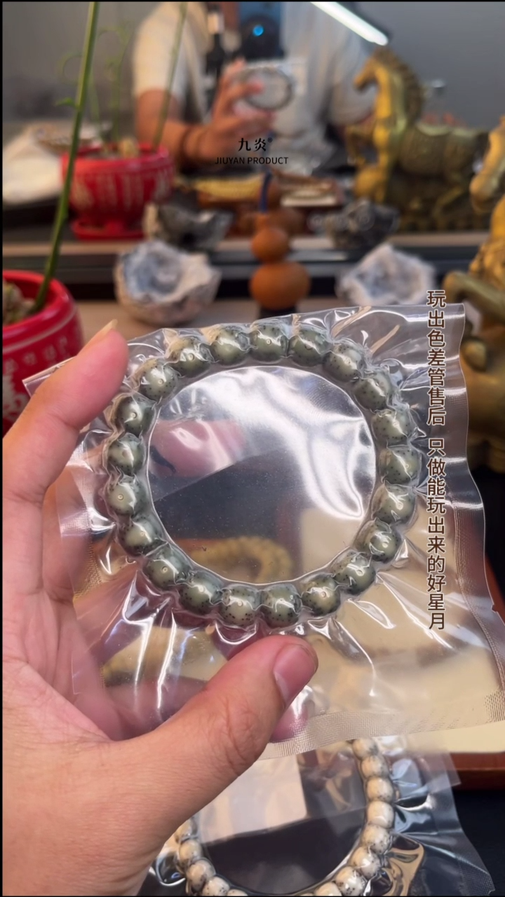 【闪购商品】星月菩提手串11糯冰绿大眼睛星月菩提