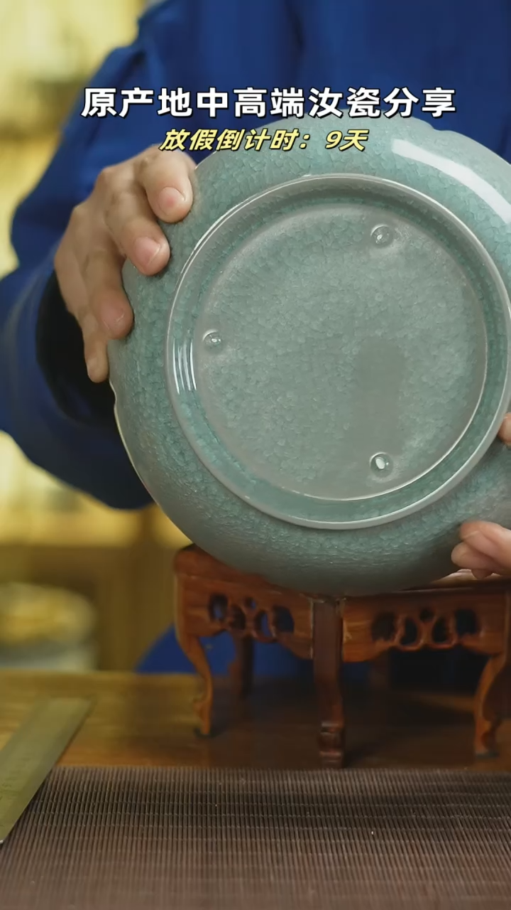 【闪购商品】杯冰花大葵口mmmmmmmmmmmm