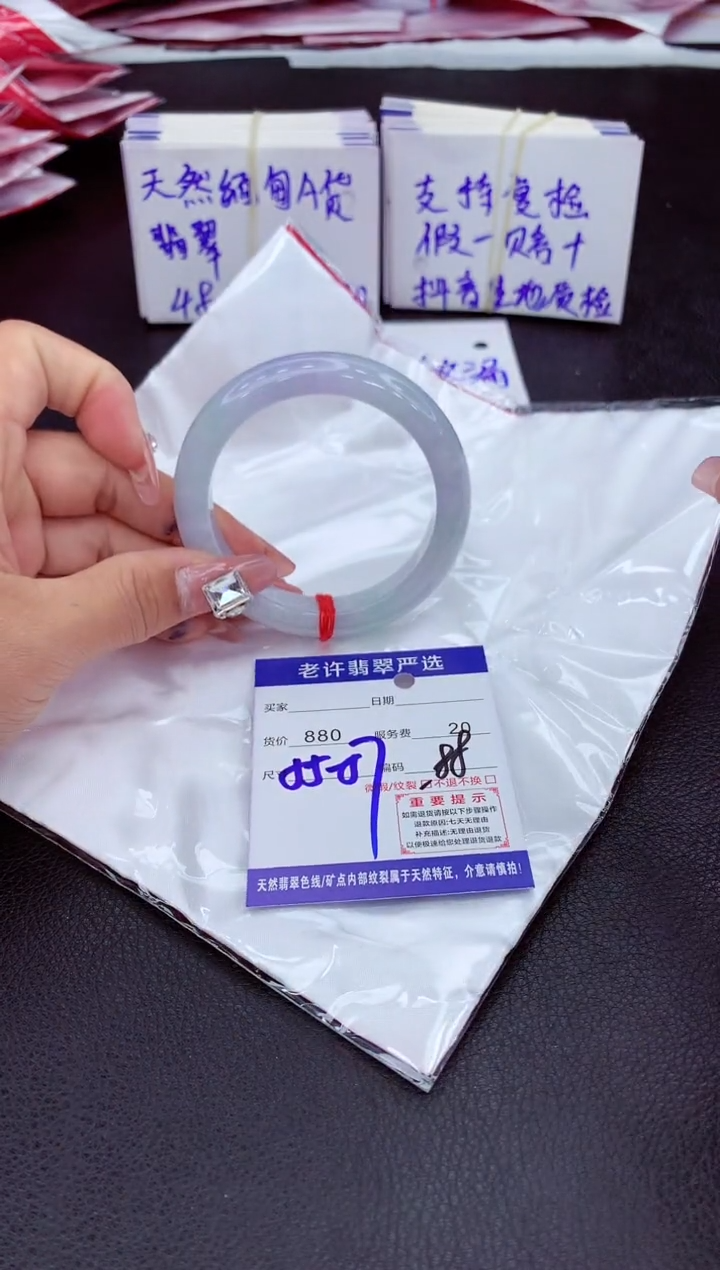 【闪购商品】翡翠手镯未镶嵌11111111