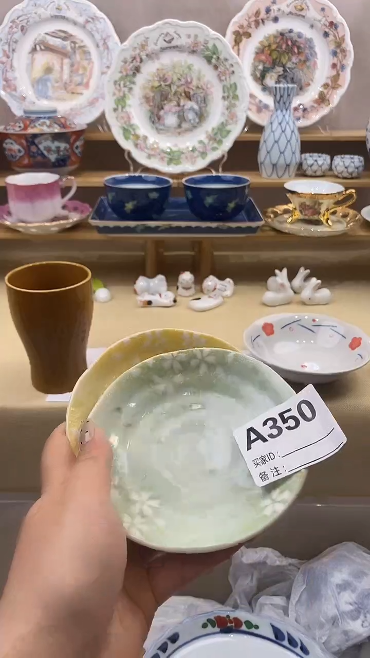 瓷片海****伤新号开播满17包邮