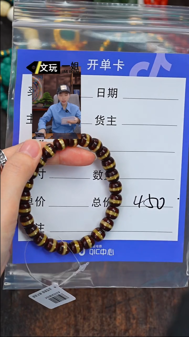 【闪购商品】紫金鼠吊坠紫金鼠