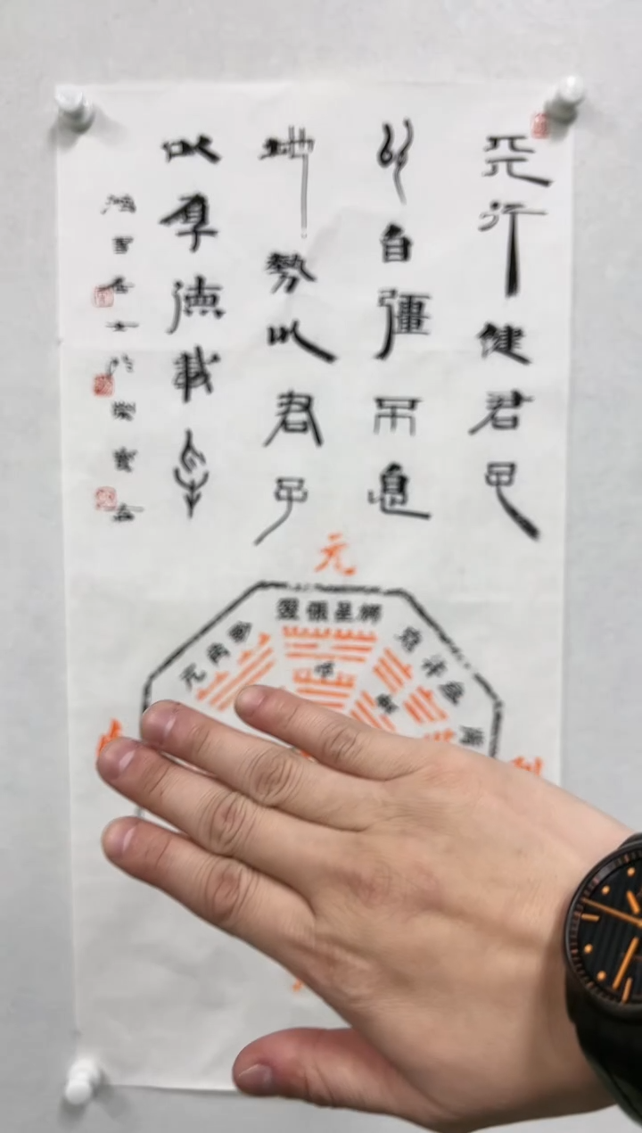 【闪购商品】国画常畅老师书法作品