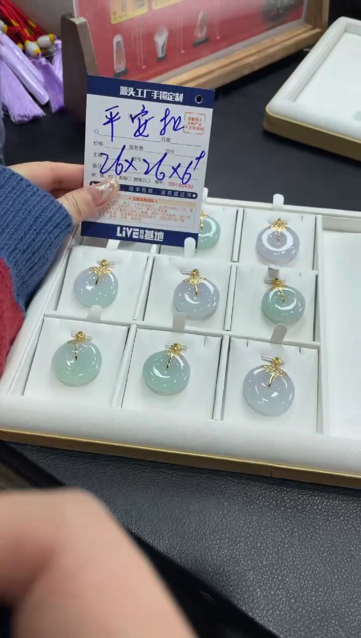 【闪购商品】定制翡翠18K金镶嵌DDH82712/多样性发一件