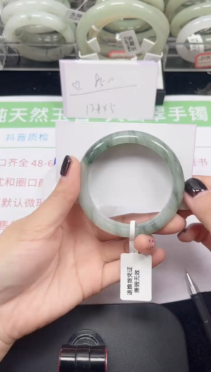 未镶嵌手镯石英质玉118-52/53