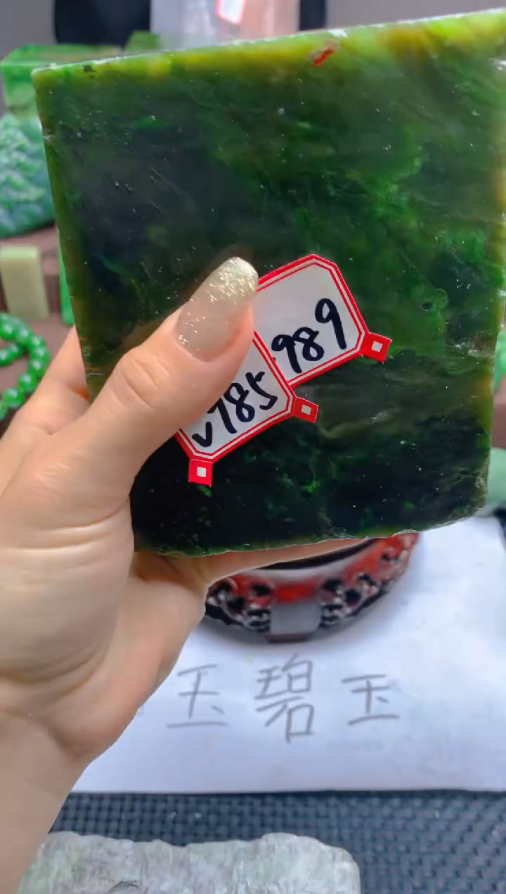 【闪购商品】和田玉（碧玉）未镶嵌珠宝半成品1