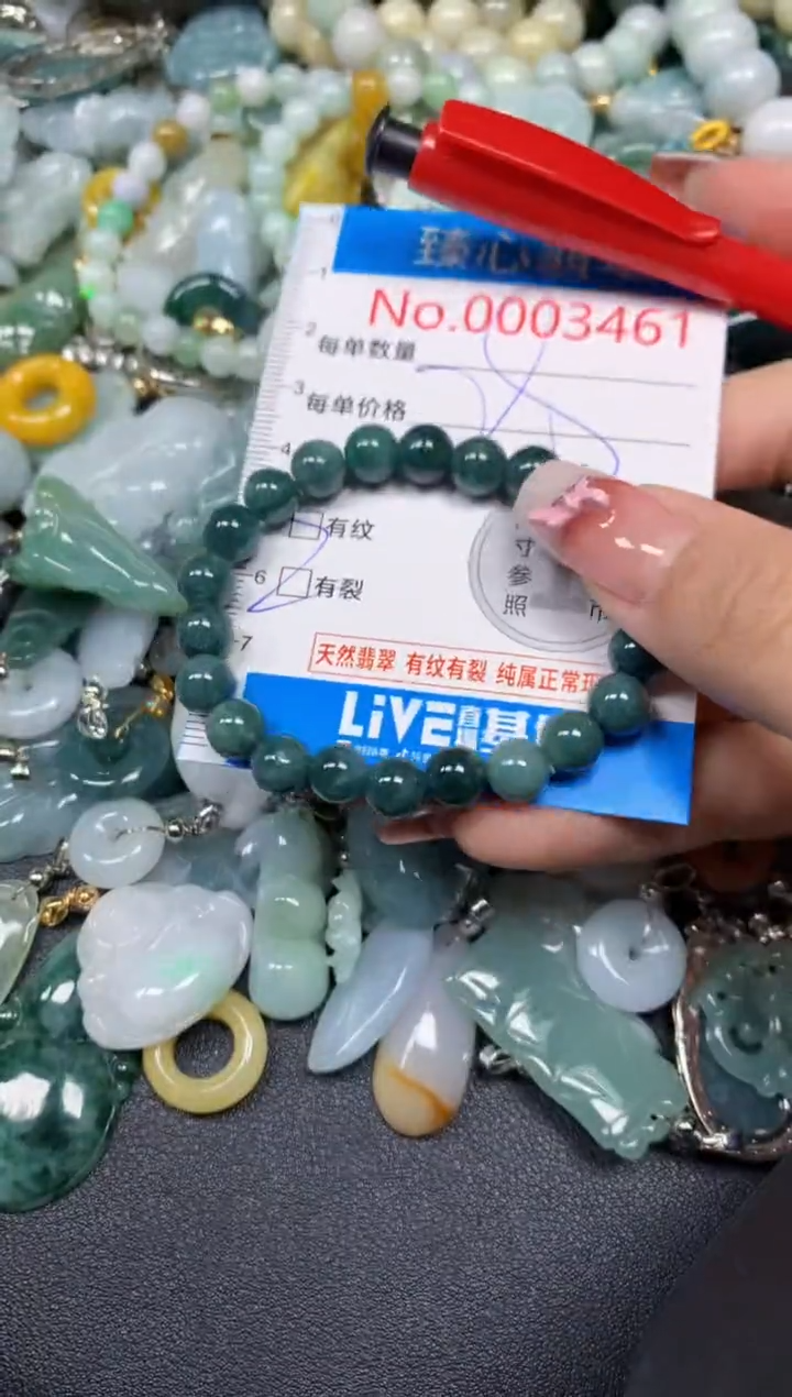 【闪购商品】翡翠颈饰未镶嵌含绳0003461