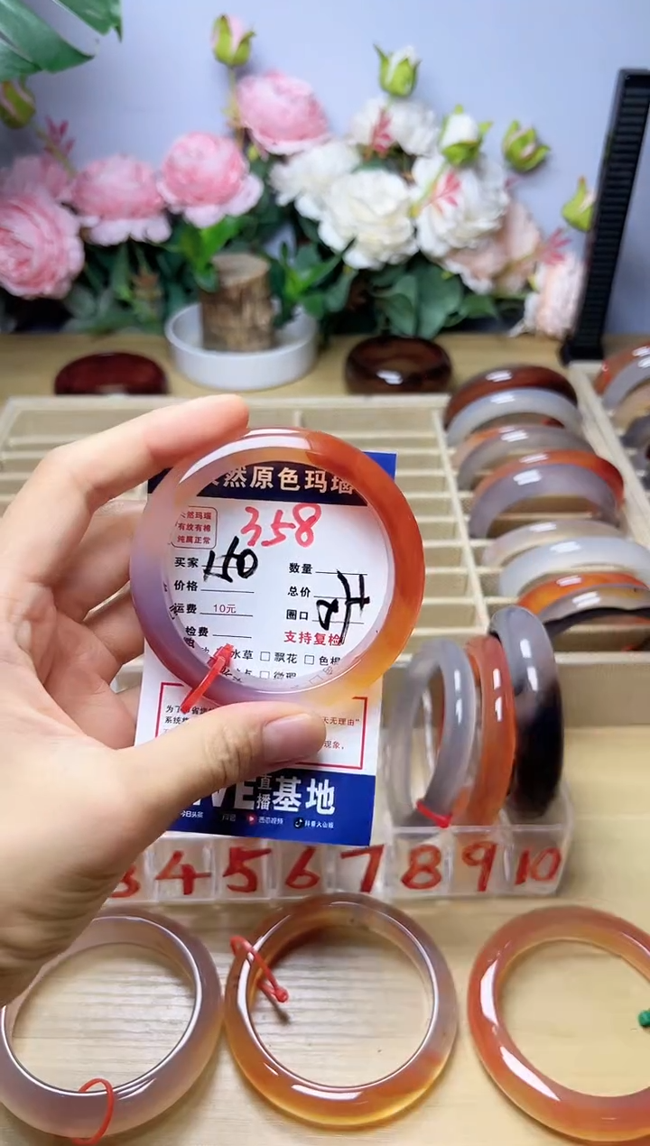 玛瑙/玉髓手镯未镶嵌?**?358