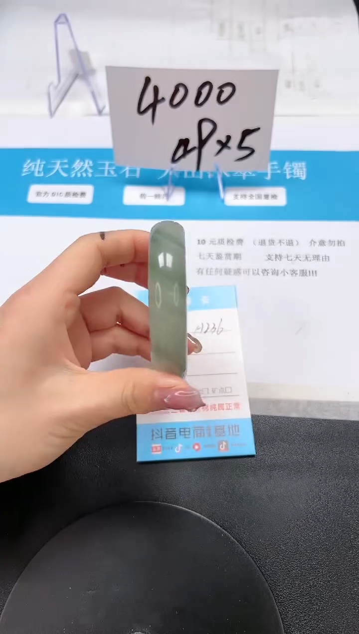 【闪购商品】石英质玉手镯未镶嵌A236-53.7