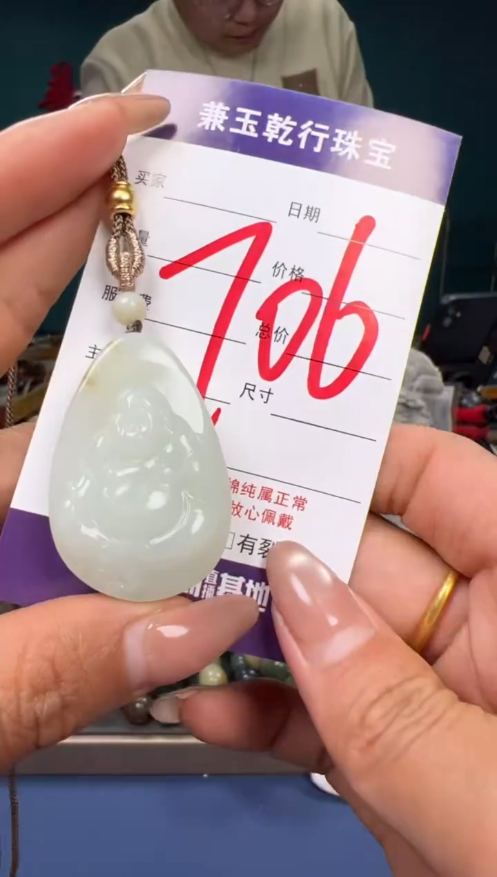 【闪购商品】和田玉颈饰未镶嵌和田玉