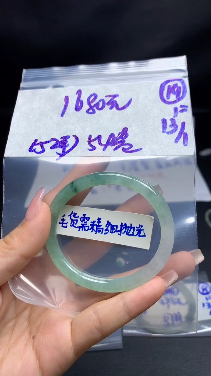 【闪购商品】定制翡翠未镶嵌毛货需精细抛光19号1680元54贵妃圈