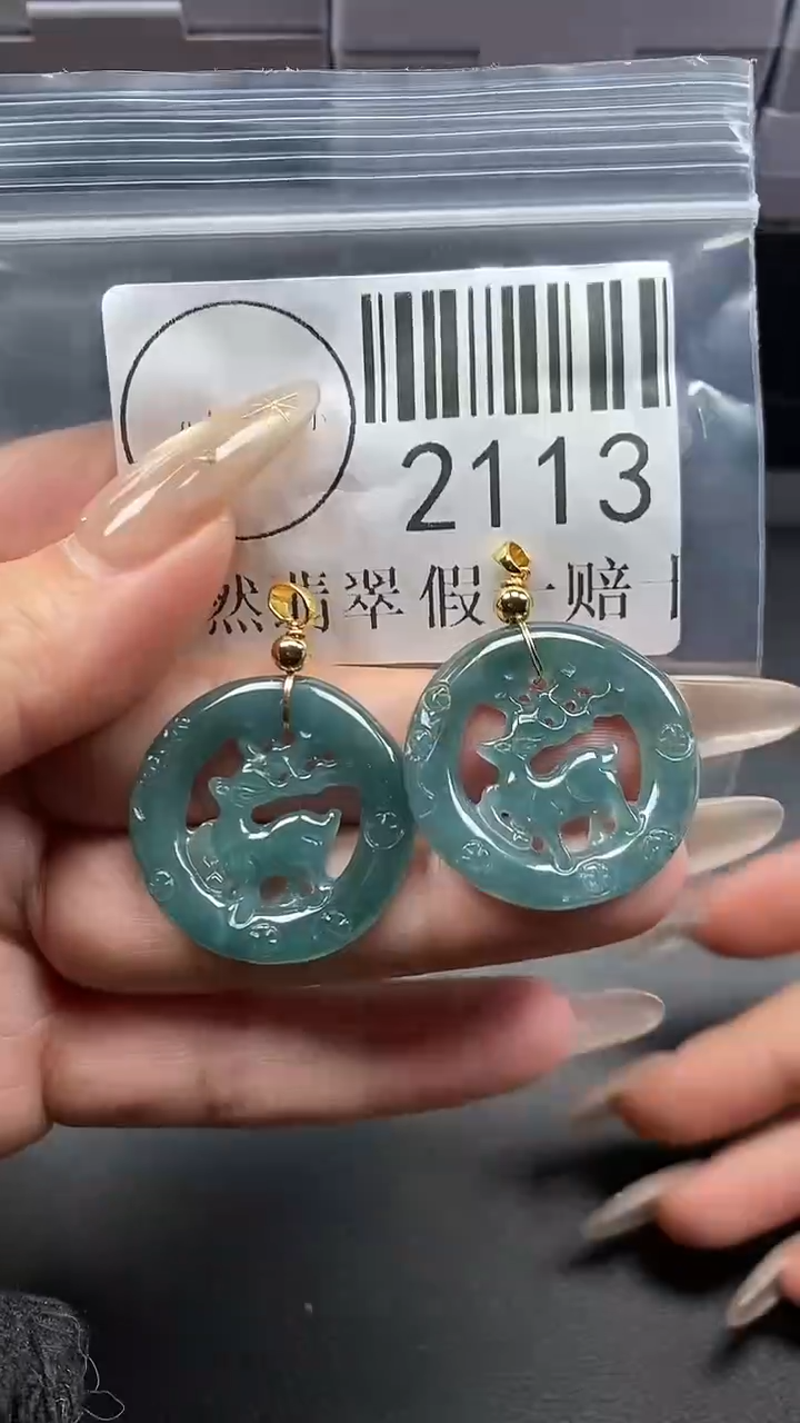 颈饰未镶嵌翡翠2113