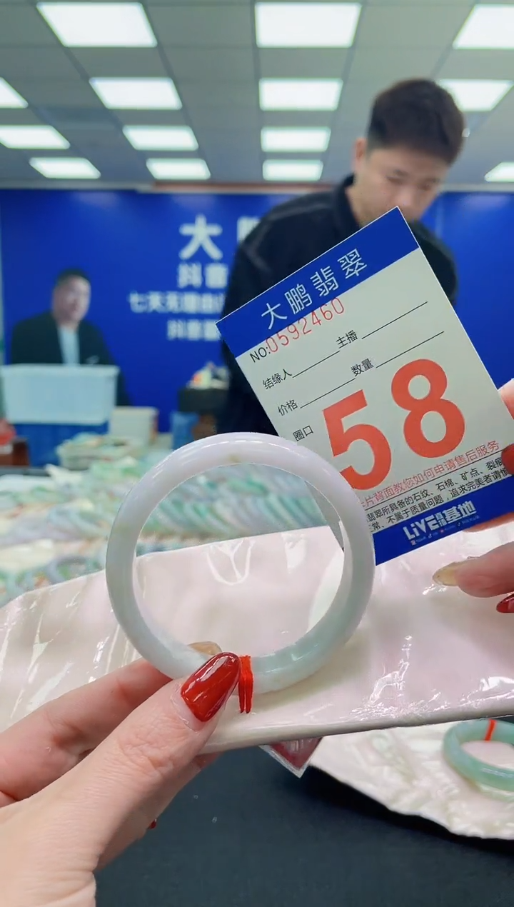 未镶嵌手镯翡翠AAAAAAAAAA