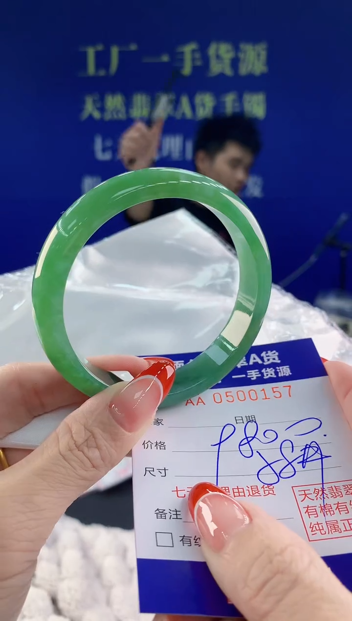 【闪购商品】翡翠手镯未镶嵌57天然A货翡翠