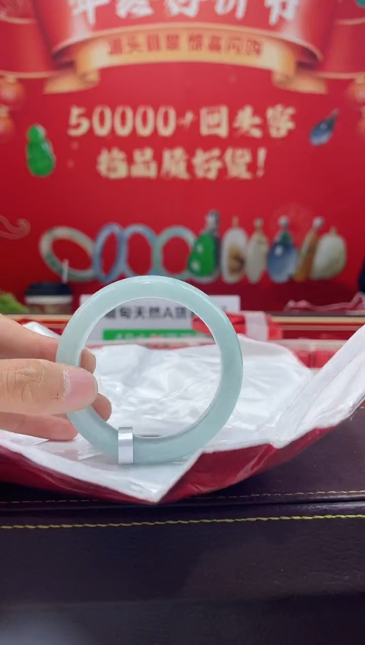 【闪购商品】翡翠手镯未镶嵌手镯68