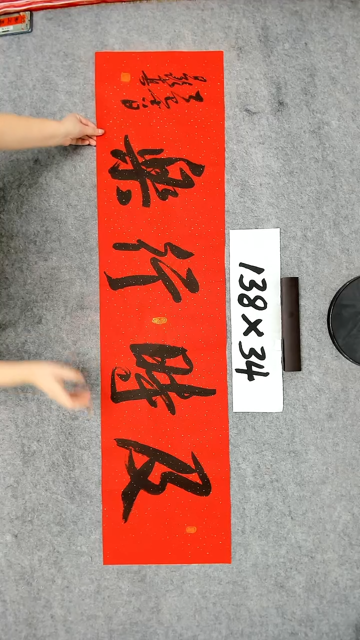 书法吕老师书法作品