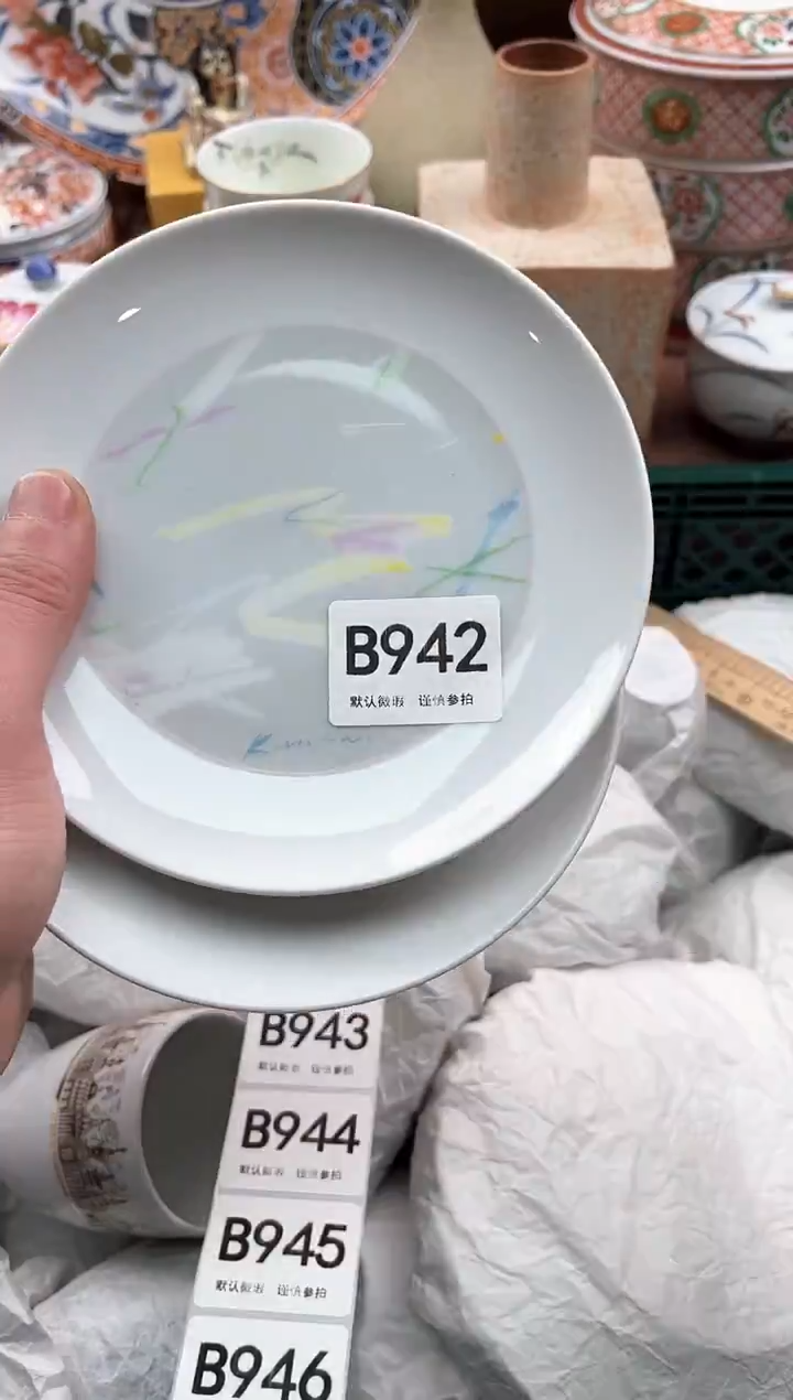 【闪购商品】瓷片942                