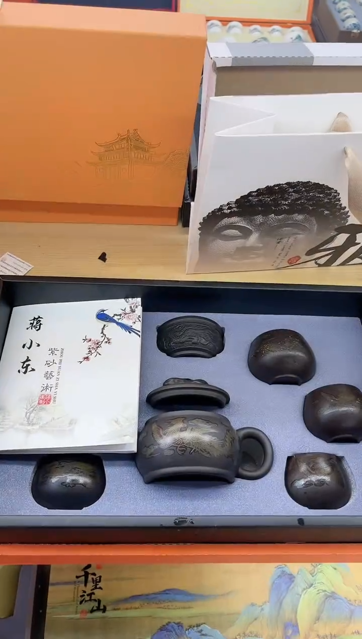 【闪购商品】展宏茶具展宏茶具@A-