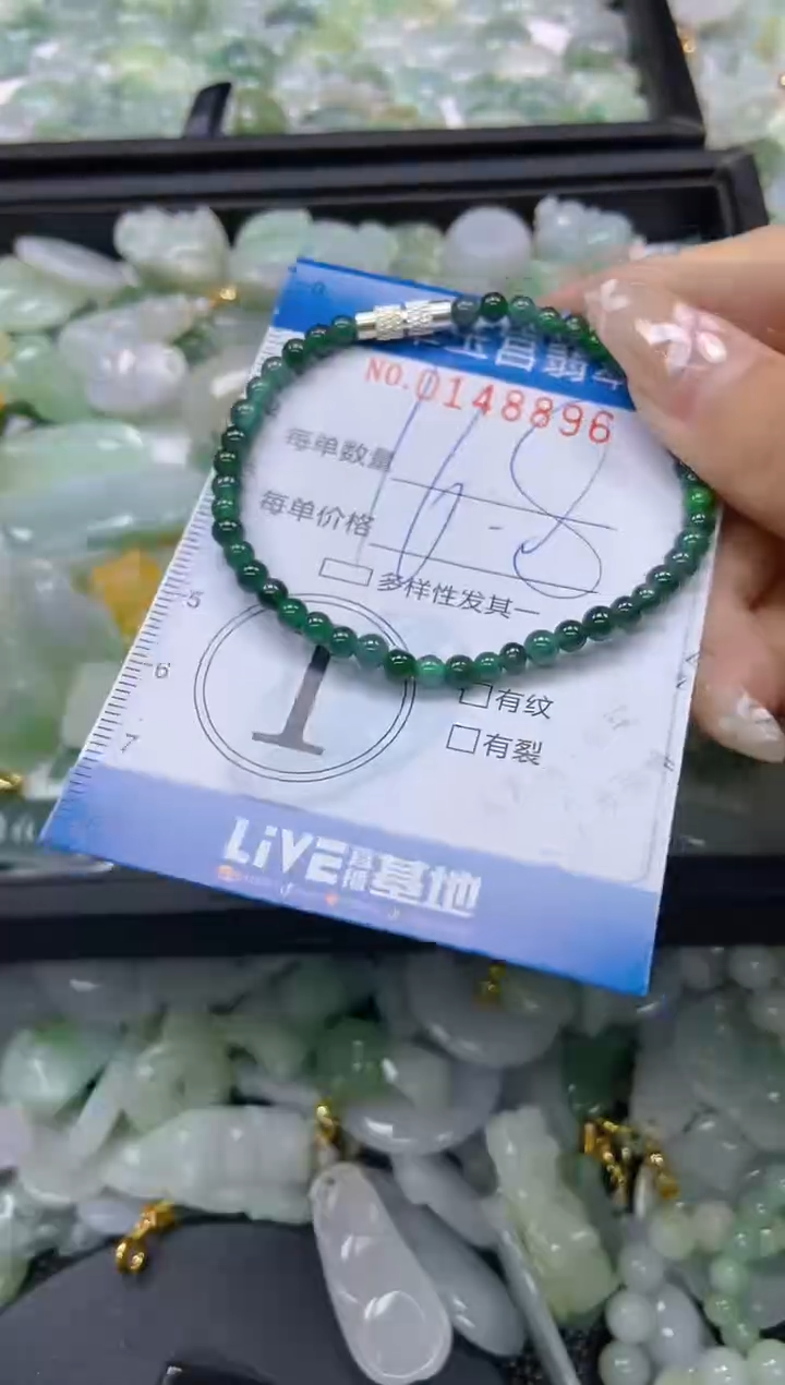 翡翠未镶嵌颈饰闪购0148896