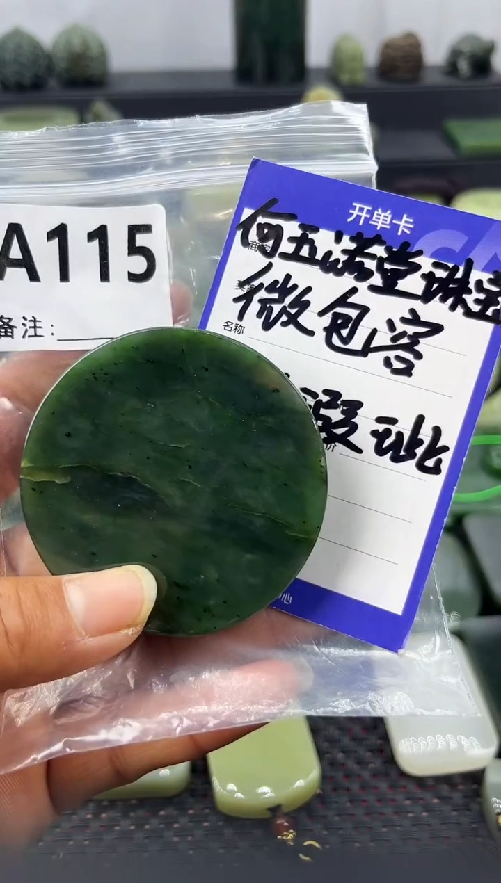 未镶嵌和田玉珠宝半成品镯芯