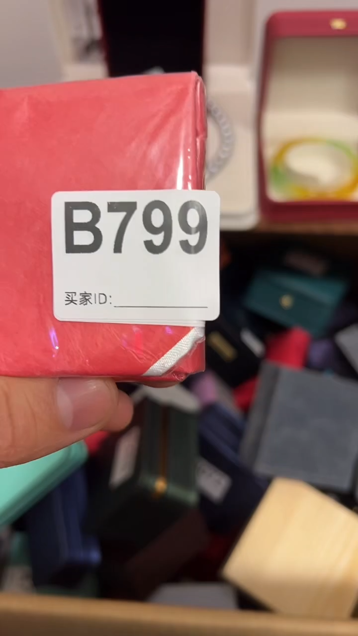 手工艺品琉璃领**火..........799
