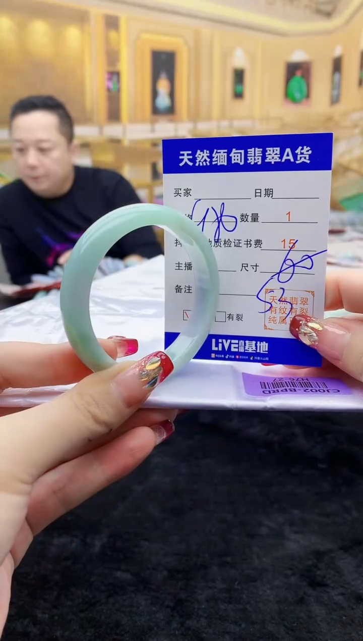 【闪购商品】翡翠手镯未镶嵌     H76-27
