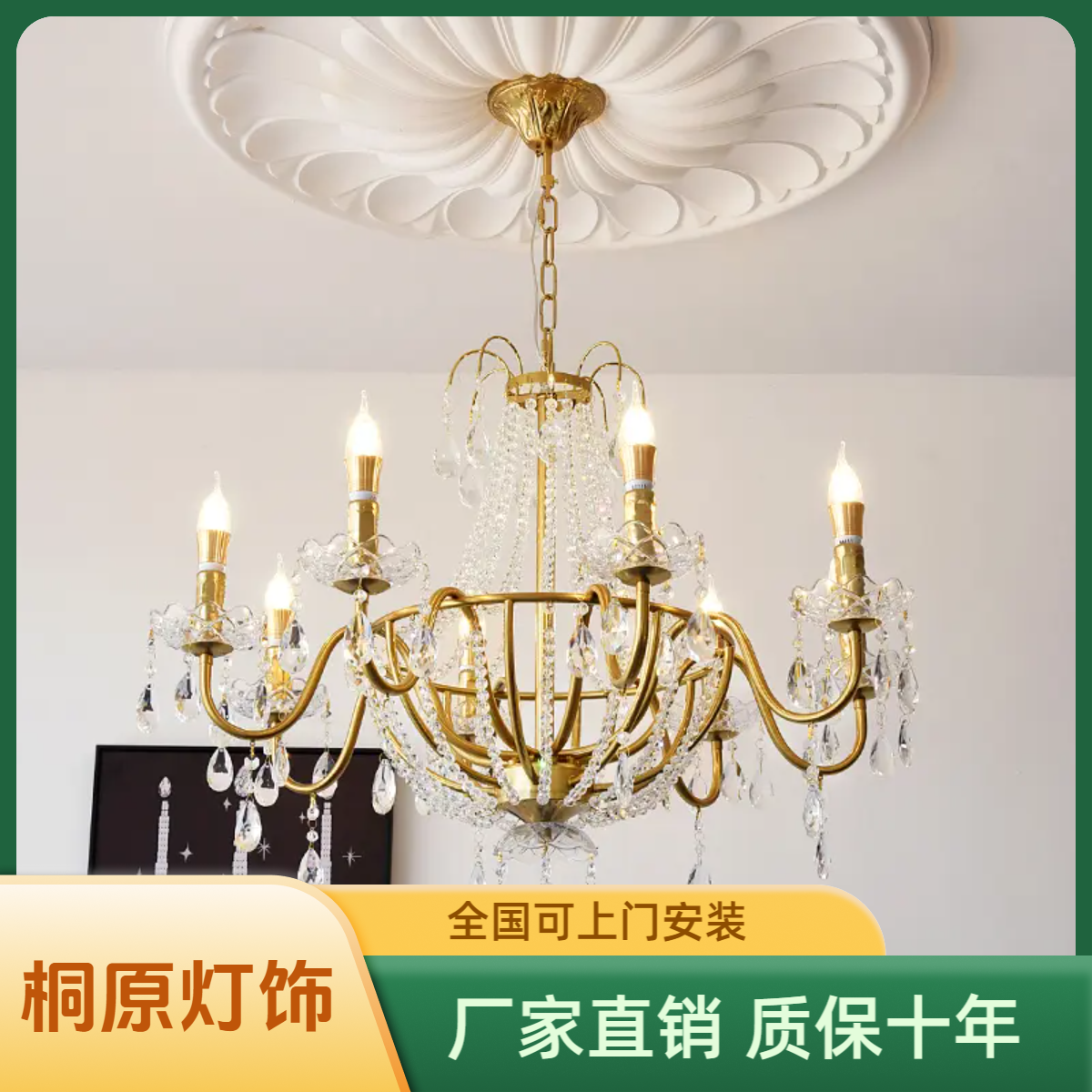 法式卧室水晶吊灯简约餐厅复式楼梯灯复古书房中古客厅美式灯具