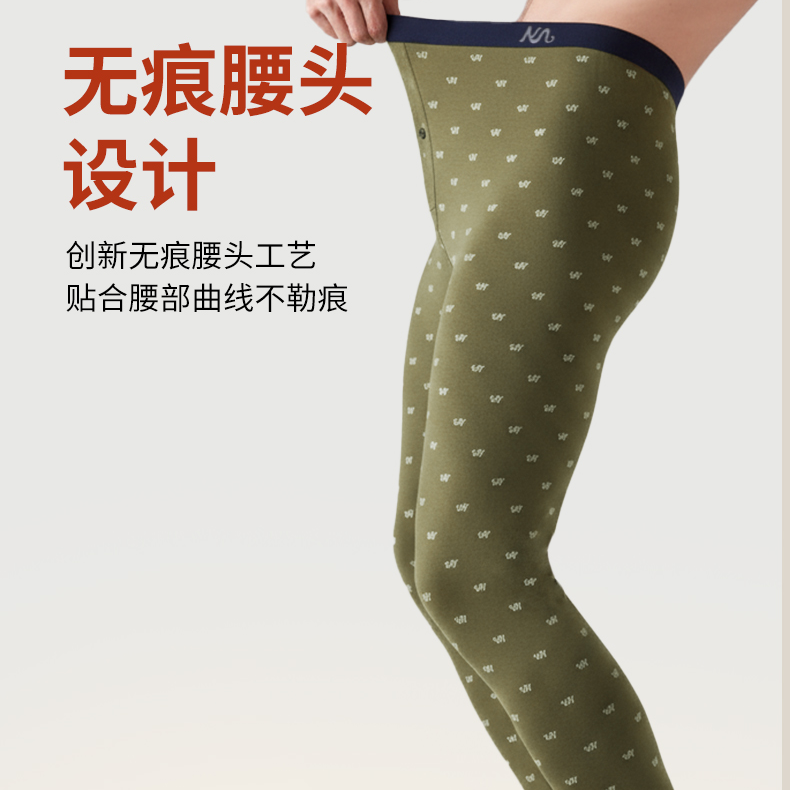 无痕双面绒立体印花保暖裤