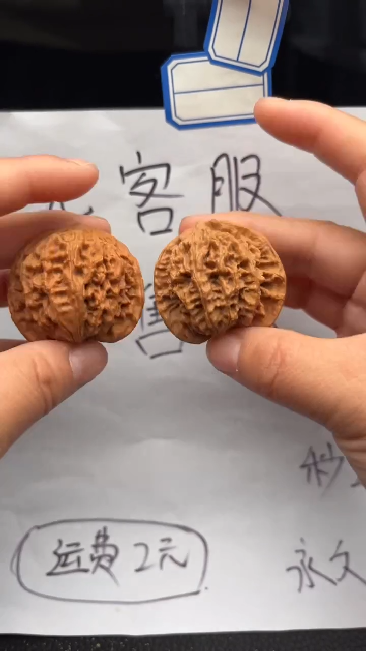 把件文玩核桃600狮子头