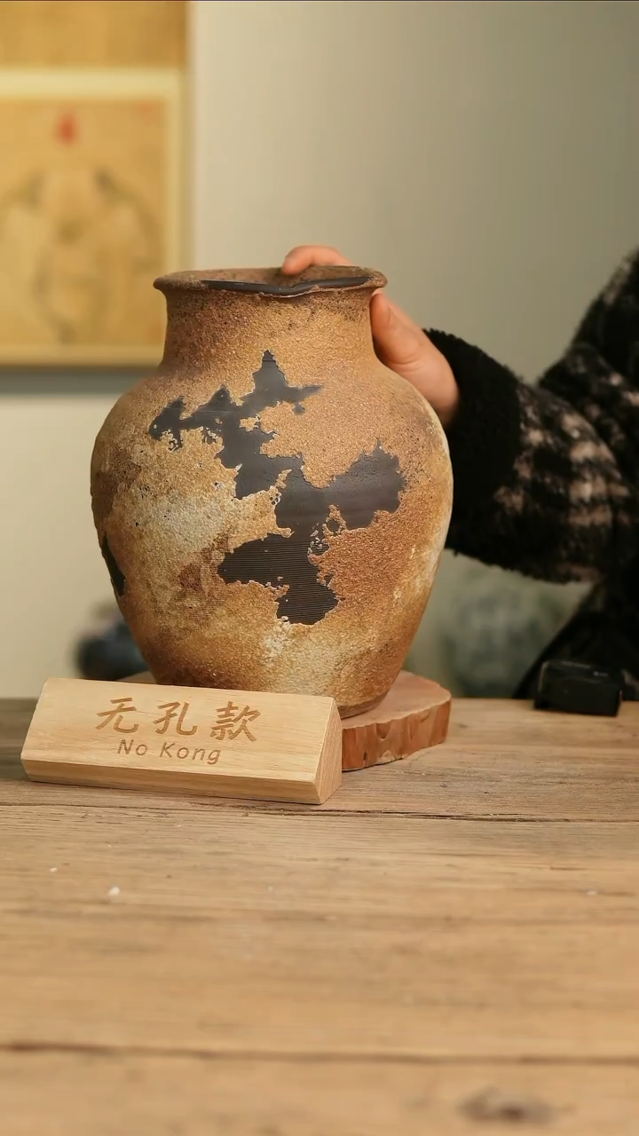 【闪购商品】摆件7-111高28口12误差2无孔