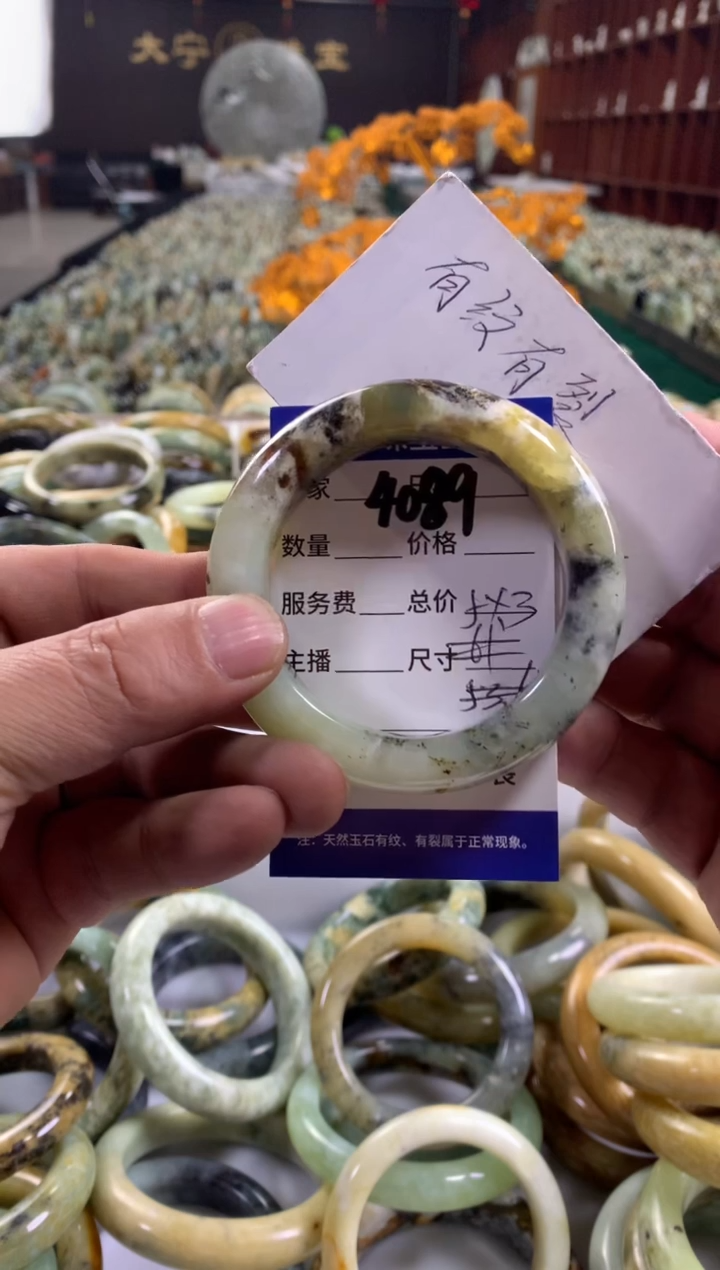 未镶嵌蛇纹石玉手镯4089