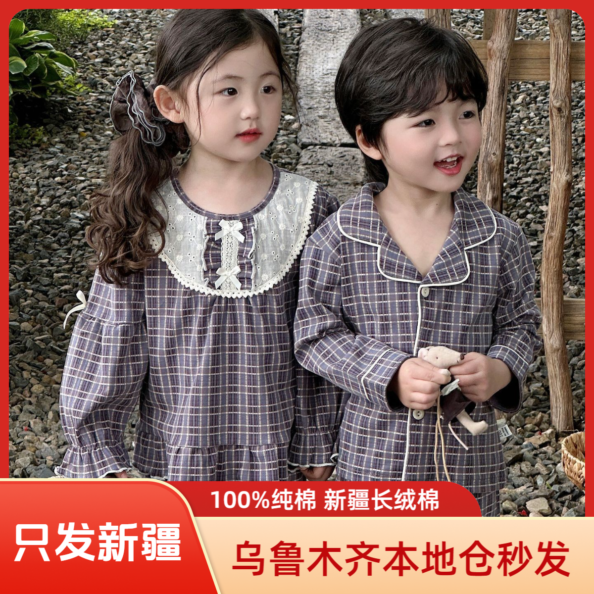 【150】乌市本地仓发男女宝宝睡衣秋季纯棉开衫家居服中童睡衣套装
