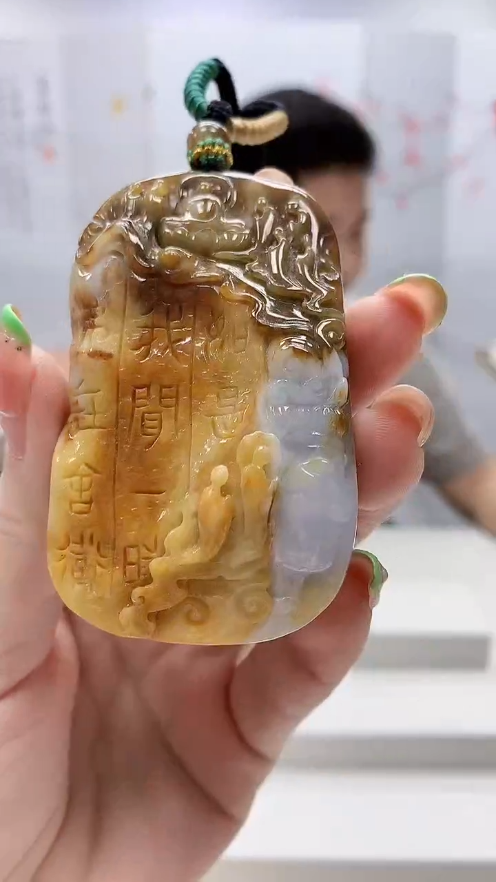 未镶嵌定制翡翠4917ry-毛货挂件21