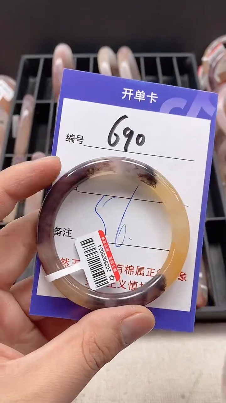 【闪购商品】石英质玉手镯未镶嵌690