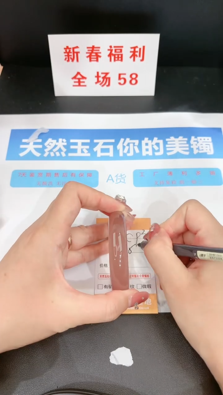 【闪购商品】石英质玉手镯未镶嵌93c