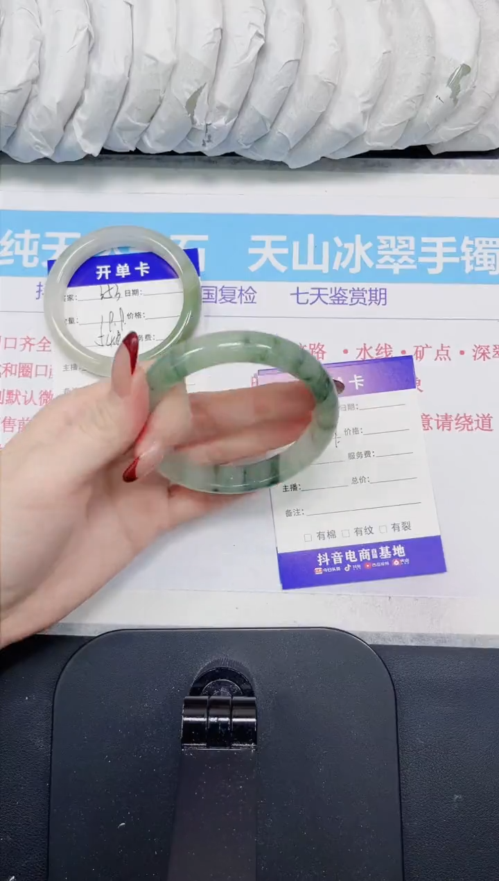 【闪购商品】石英质玉手镯未镶嵌354