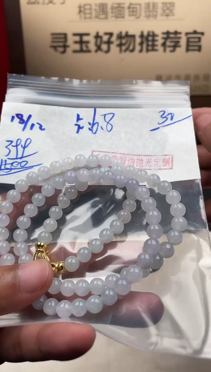 未镶嵌定制翡翠翡翠毛货抛光多样性发货拍一发一