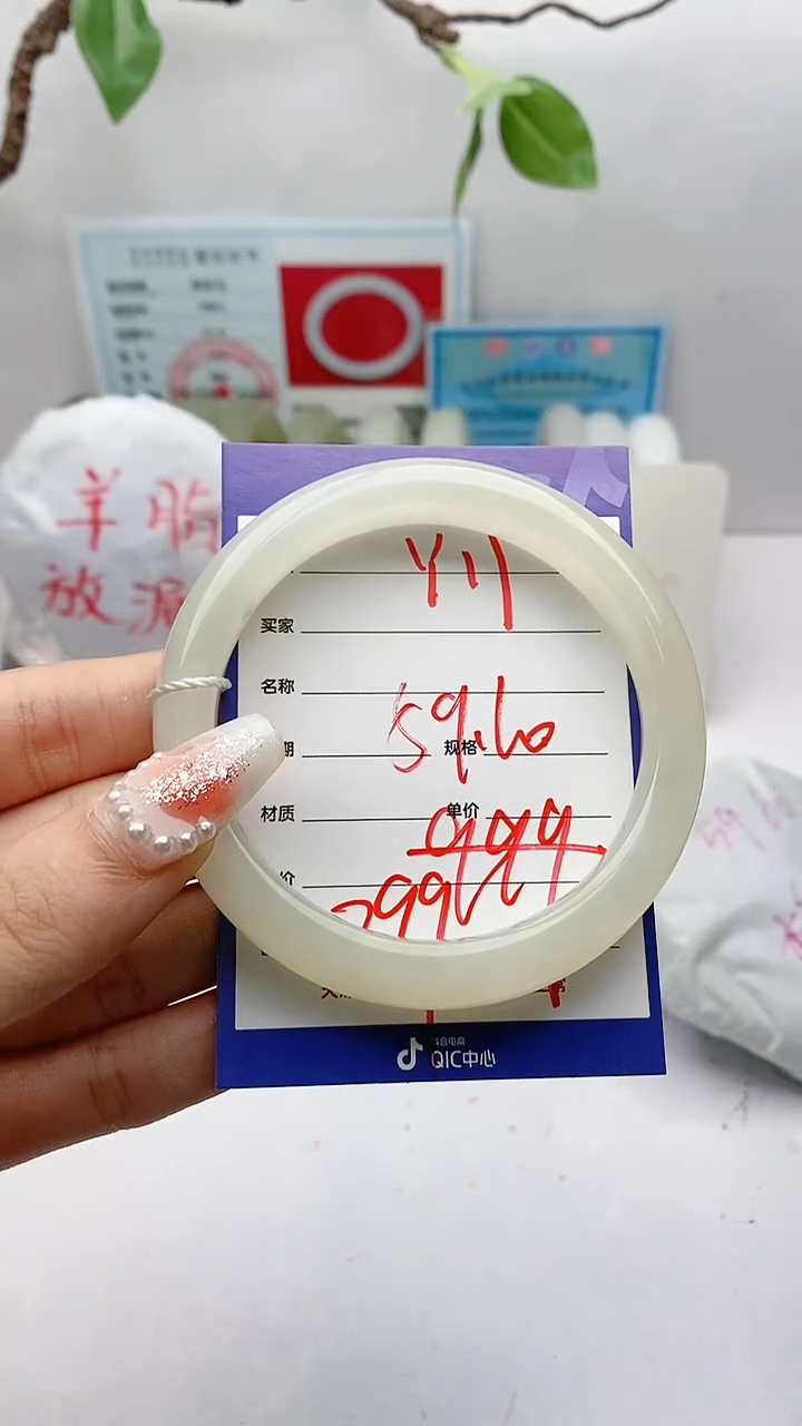 【闪购商品】和田玉手镯未镶嵌Y11微色差