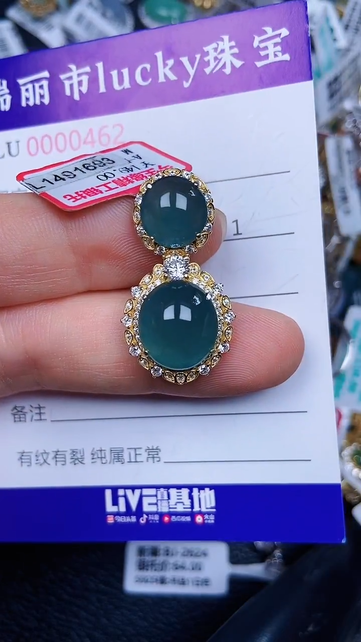 颈饰银S925镶嵌翡翠046+2