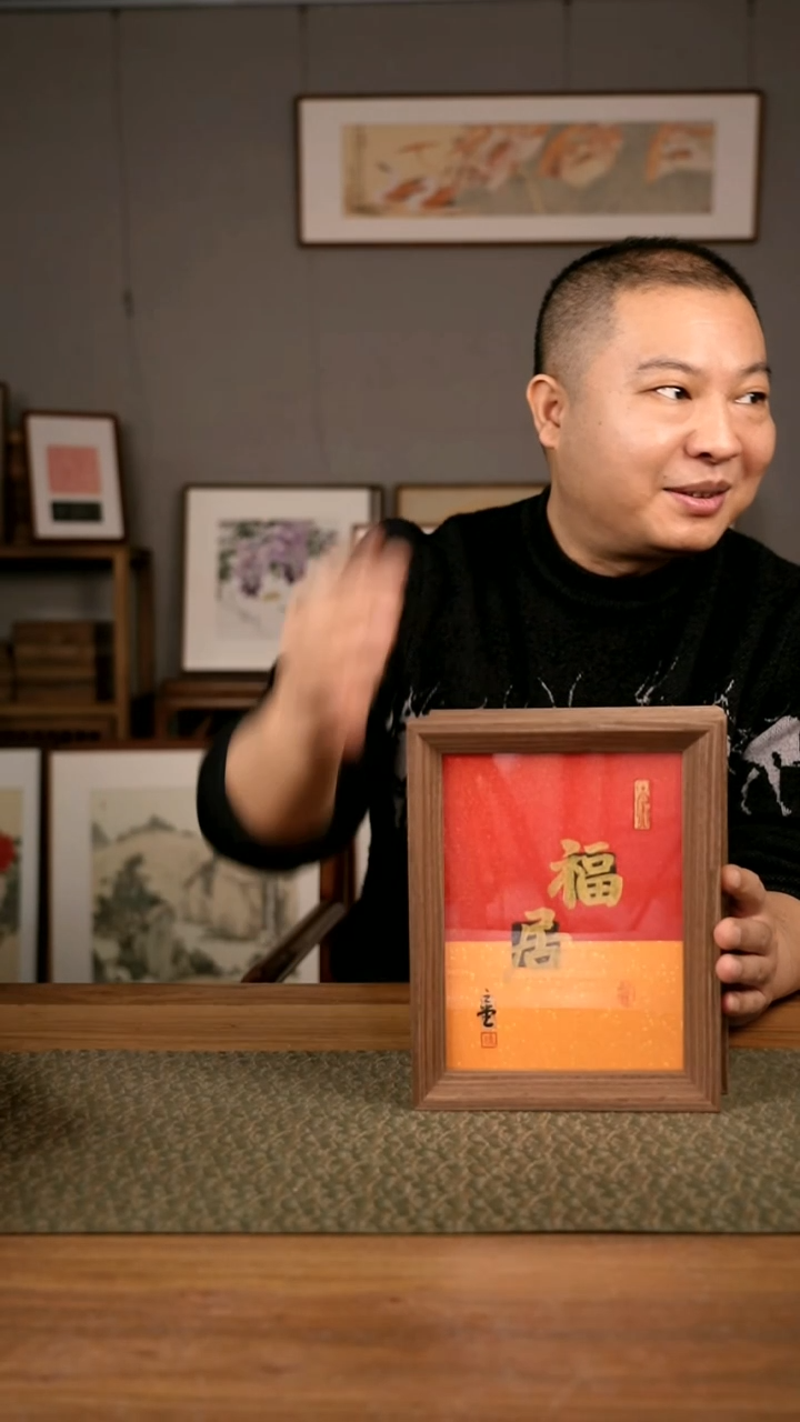 书法手书/绘同款作品-协会会员老师