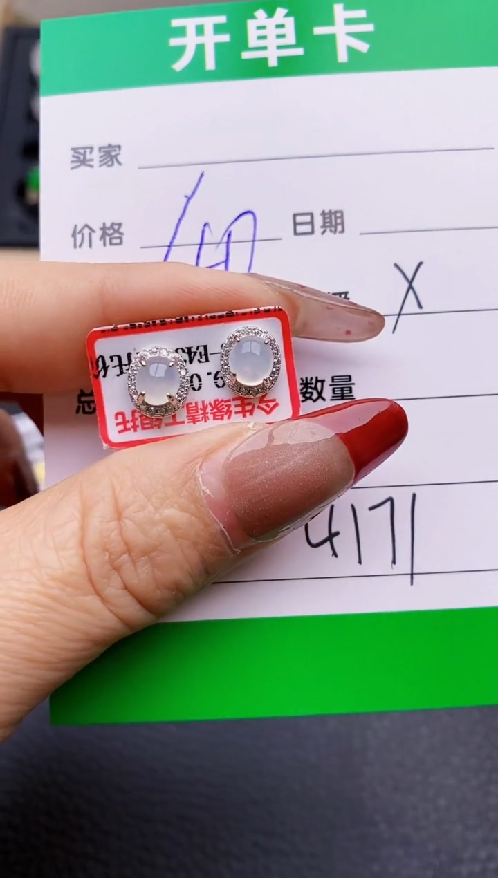 【闪购商品】翡翠戒指银S925镶嵌4171